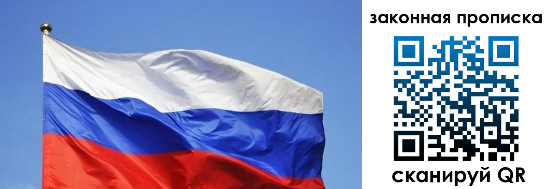 временная регистрация надежно в Минеральных Водах