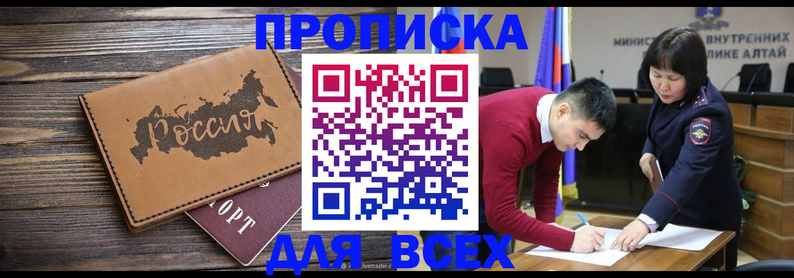 регистрация для дет. сада в Минеральных Водах